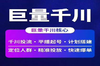 百度广告推广案例：品牌知名度提升策略